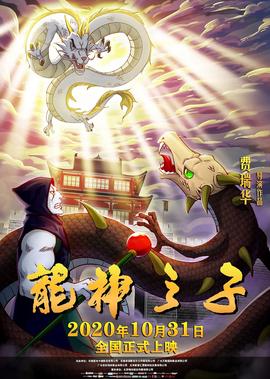 桃花直播在线观看免费播放