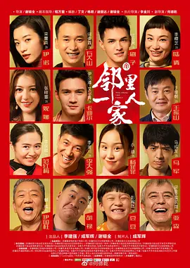 八方旅人