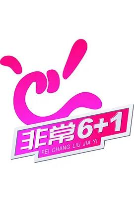陕西方言版