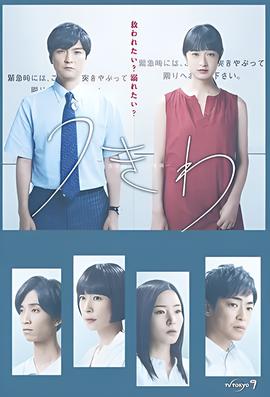 97免费视频免在线看