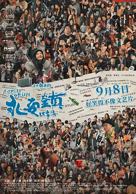 青青子衿在线观看电视剧免费