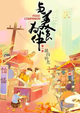 灵域 逆苍天百度百科