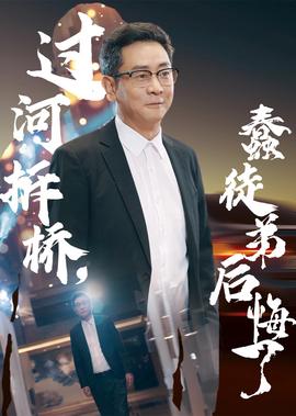 进击的巨人第四季百度云