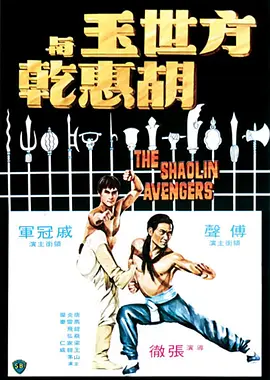国民男神缠上身