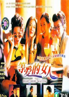 不请自来好看吗