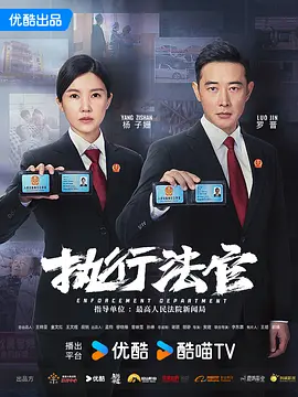 花样少年少女台剧免费全集