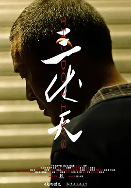 庆余年盗版全集在线