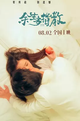 电视剧感动生命
