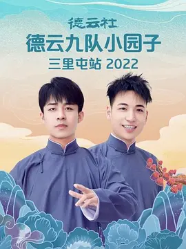 阳光灿烂的日子时间点