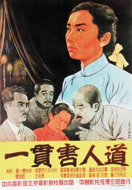 街角祝福
