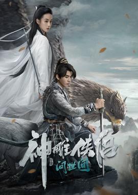 焦急的罗曼史韩剧在线观看