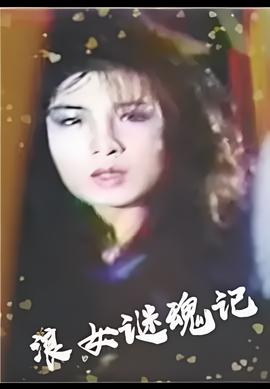 凤凰天使韩剧免费观看