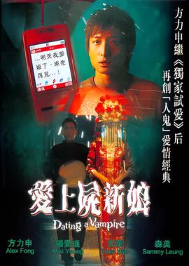 夫妻的春天全部演员表