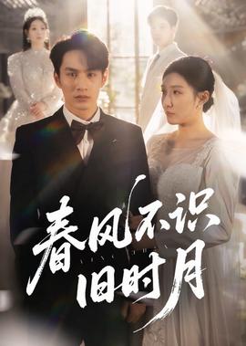 阳光姐妹淘殷桃
