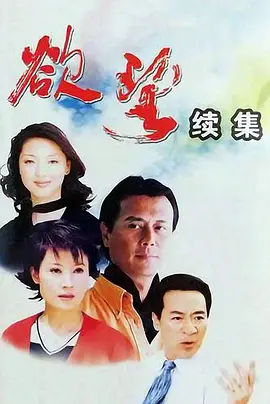 画壁免费观看完整版高清2019