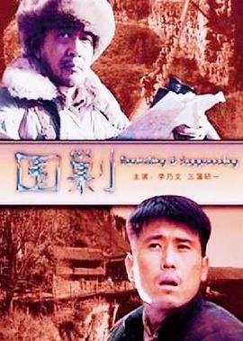 夏达 天天向上