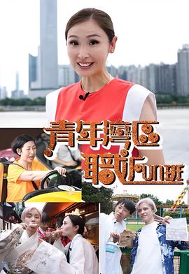 金环蚀电影完整版