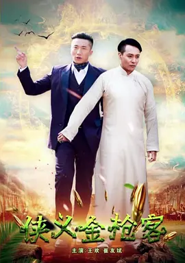 狐妖小红娘在线观看全集免费播放两生花