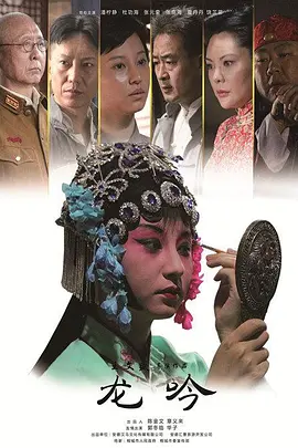 电视剧梅花三弄之梅花烙在线观看