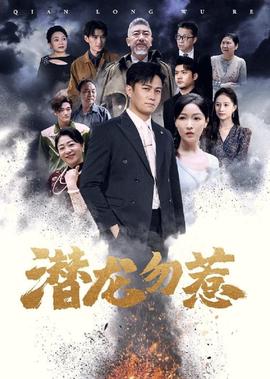 我的家