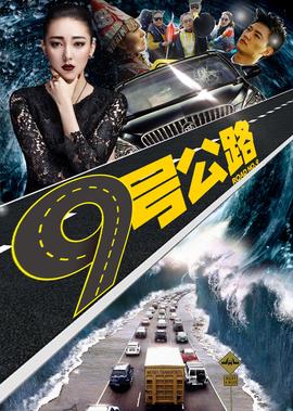金婚演员表介绍