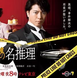 偷天游戏完整版