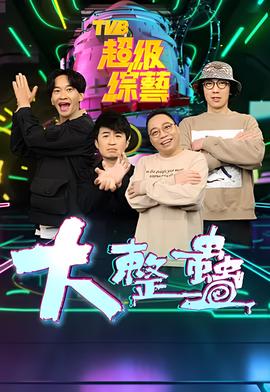 画皮2008