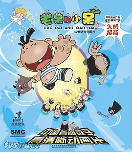 星光大道2013年度总决赛冠军