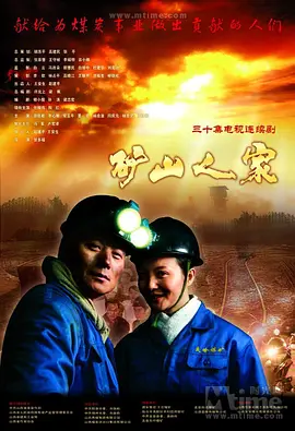 玛莎和熊