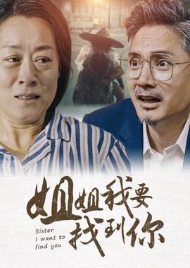 上门女婿马四辈电视剧免费看