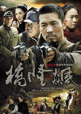 中环三太子