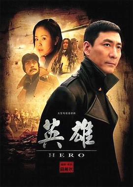 真爱无价40集完整版免费观看