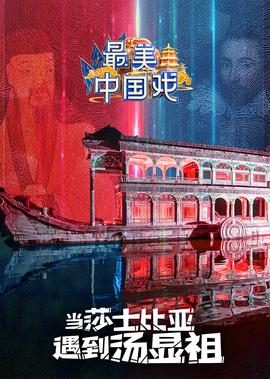 庆余年飘花电影网免费观看