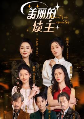 特警力量免费观看52集百度