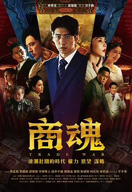 雅图在线电影