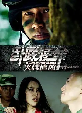 上阳赋小说帝王业