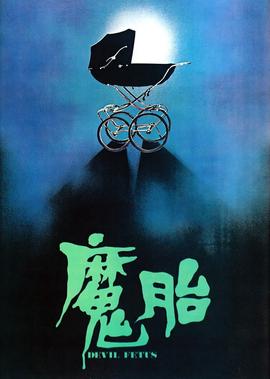 两天一夜温兆伦青蛙跳