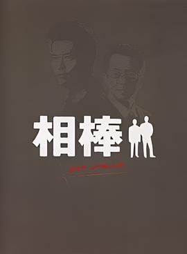 播放黄色