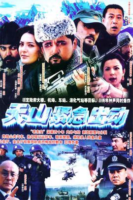 花样少男少女2007