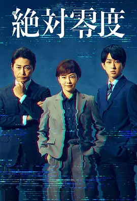 七侠五义电视剧全集