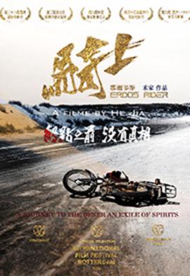 仁心解码1为什么看不了