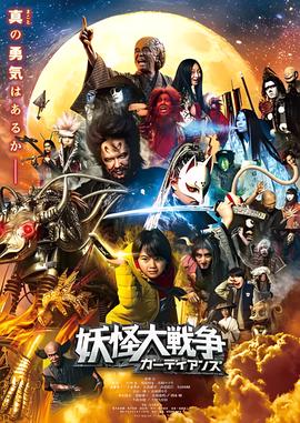 杀破狼在线观看