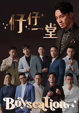 夺爱电视剧在线观看