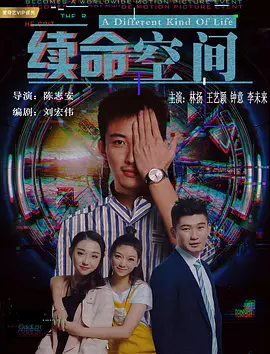 传闻中的七公主在线观看