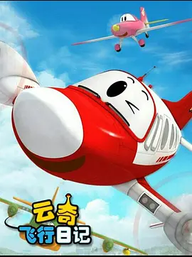 黑衣人2免费中文完整版