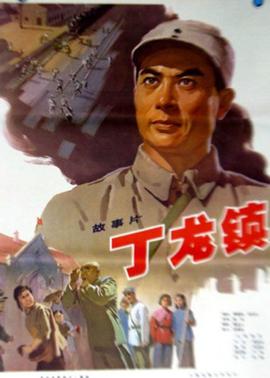 特种兵归来1血狼之怒演员表