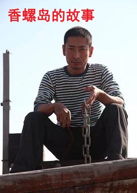 绝命派对免费观看