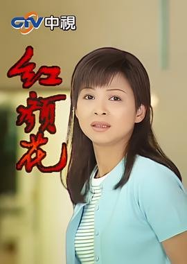 巨型阿拉斯加