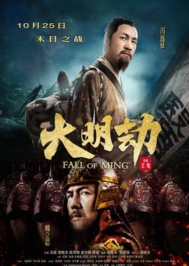 六魔女迅雷下载