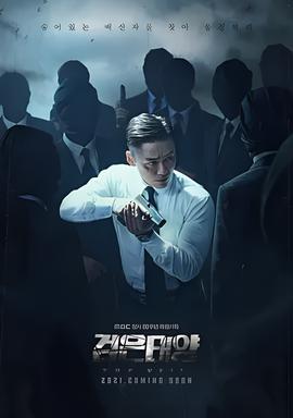 触不到的恋人结局解析